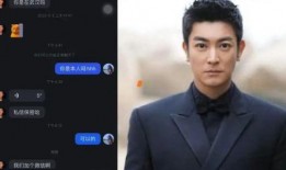 爆料杜江网红是谁啊视频,杜江网红身份曝光，网友热议背后的故事