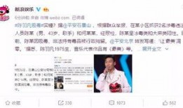 海泉学校爆料事件视频最新,真相揭露，家长学生共同关注