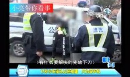 小亮说事爆料视频大全集,揭秘视频大全集精彩瞬间