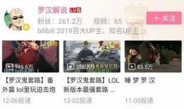 小龙人爆料猫腻视频,揭秘视频背后的惊人真相