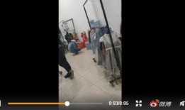 妞妞大事件爆料视频大全