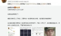 娱乐圈即将被爆料的人,揭秘明星不为人知的秘密