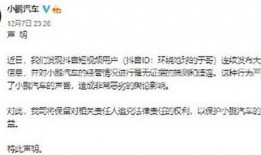 徐州抖音爆料事件最新消息,最新进展揭秘，真相即将揭晓