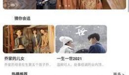 29影视在线观看,畅享海量影视资源，尽在指尖