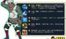 吴克忍者技能大爆料视频,独家视频大爆料！