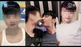 台媒爆料渣男视频,揭秘背叛与欺骗的真相