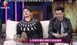 扎西顿珠最新爆料,揭秘娱乐圈幕后真相