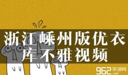 嵊州不雅在线观看,网络道德的拷问与反思