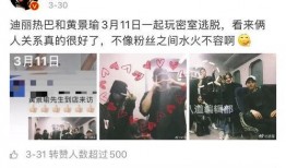 四字男星恋情爆料视频,甜蜜瞬间引网友热议