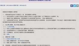 港澳最新爆料网站推荐大全,揭秘热门资讯平台