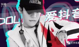 抖音趣事爆料怎么做的视频,揭秘短视频制作背后的趣味与技巧