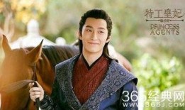 楚乔传第二集在线观看,命运转折，楚乔觉醒