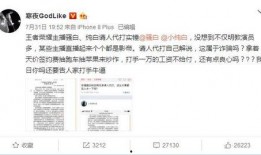 小龙人爆料猫腻视频,揭秘视频背后的惊人真相