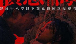 浪的过火在线观看,激情燃烧的青春岁月