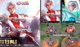 露娜新皮肤最新爆料什么时候返场,神秘爆料引期待！