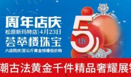 松原今日头条最新爆料,揭秘最新爆料背后的惊人真相！