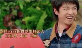 娱乐圈华晨宇内幕爆料,不为人知的背后故事