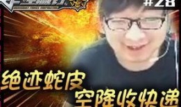 绝迹爆料完整视频,独家内容深度解析