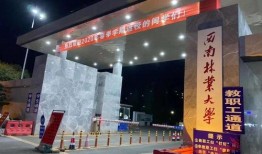 昆明大学新瓜最新爆料,揭秘校园风云背后的真相