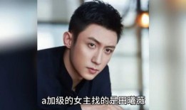 最新娱乐圈八卦爆料,当红明星背后的惊人真相