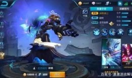 灵宝皮肤爆料最新,神秘力量觉醒，华丽蜕变即将来临！