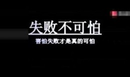 励志爆料视频短片,见证平凡人的不平凡力量