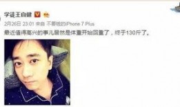 8点爆料男明星家暴视频,惊爆！8点爆料揭露男明星家暴丑闻