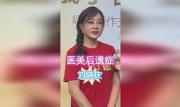 刘晓庆最新爆料视频大全,揭秘娱乐圈幕后真相