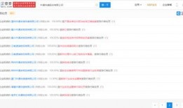 成都地调局爆料案件最新,揭秘重大案件背后真相