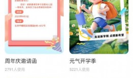 幼师爆料视频文案素材,揭秘幼儿园真实日常与教育困境