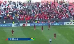 球迷爆料国足球员视频,球迷爆料视频曝光
