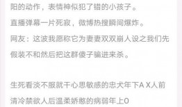 娱乐圈重点爆料小说推荐,揭秘幕后真相的爆料小说