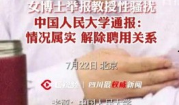 女生爆料杜英哲视频大全,杜英哲视频大全引发热议