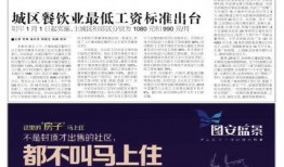 权威媒体 新闻爆料,最新重大新闻事件内幕曝光