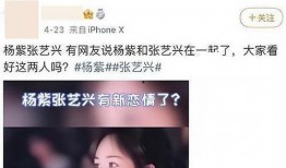 金奎彬恋爱爆料视频播放,甜蜜瞬间引网友热议