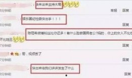 直播爆料娱乐八卦是真的吗,真相还是谣言？