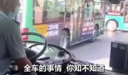 坐公交车拍到的爆料视频,惊现城市交通乱象，网友热议！”