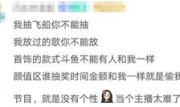 娱乐吃瓜酱退税是真的吗,揭秘真实情况，是真是假一探究竟