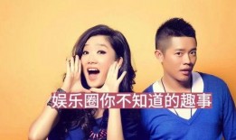 娱乐圈八卦大爆料最新,当红明星背后的惊人真相