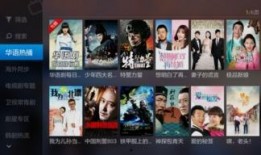 黄旭直播爆料视频下载安装,下载安装过程及亮点一览