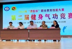 濮阳医专爆料事件最新