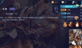 王者最新爆料唐僧视频,揭秘全新爆料视频中的神秘力量