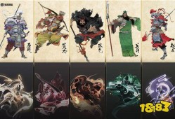 五虎将爆料最新,江湖风云再起，传奇故事续写新篇章