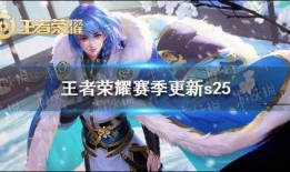 天河王者爆料视频,揭秘游戏幕后制作秘辛