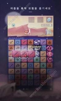 娱乐吃瓜酱拼图游戏,趣味互动，解锁明星八卦新姿势